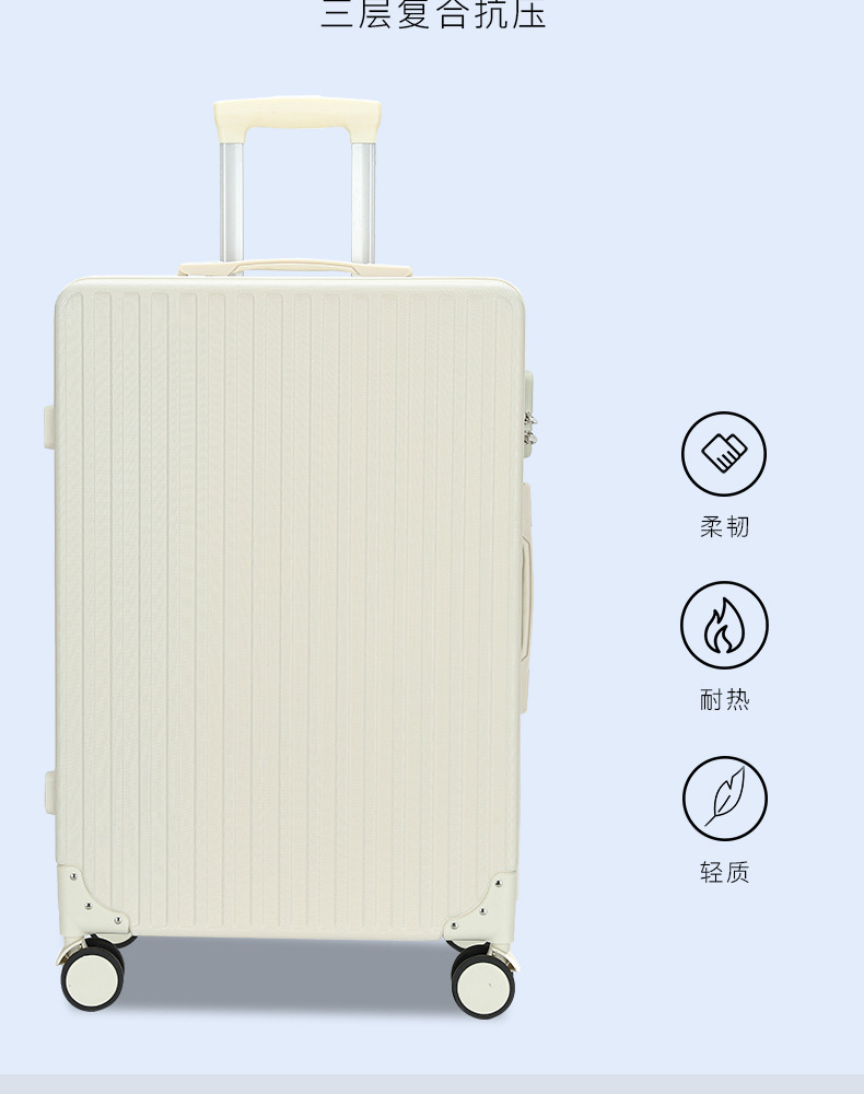 888- ABS material luggage compartment-Fashion Package