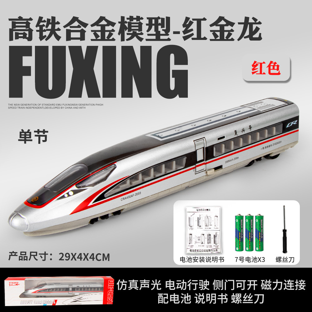 YT01-Black 맘바 고속 레일-박스-레드