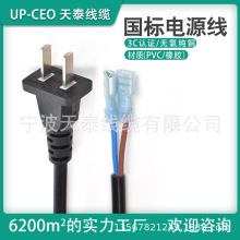 ���˼��~�Դ������β�����aAC�Դ���ɲ��^�o�׾�2о����m����