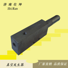 新款耐腐蚀真空发生器 大流量耐高温真空发生装置 气动执行元件