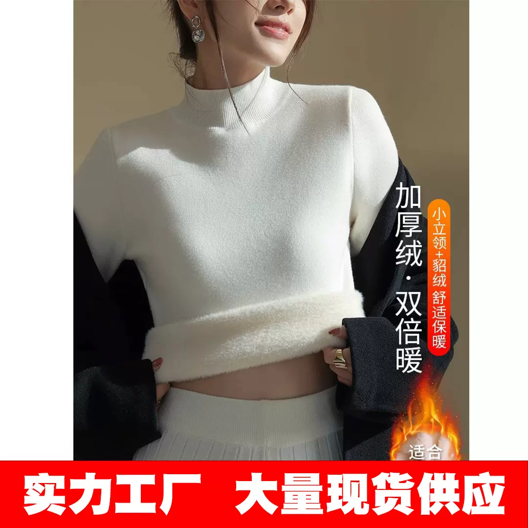 一体绒面料 打底衫秋冬内搭2025新款加绒加厚针织半高领长袖毛衣