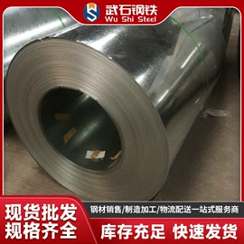 镀锌管;H型钢;角钢