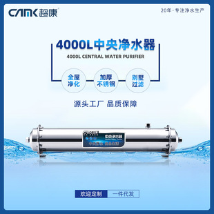 ���ڃ�S��4��ÿС�r�����ˮ��ȫ���^�V�N�����V���P䓃�ˮ4000L