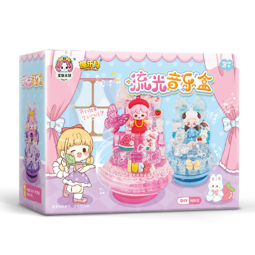 Children's Cream Glue Handmade DIY Music Box Night Light Kindergarten Girls Birthday Gift Decoration Brainy Toy