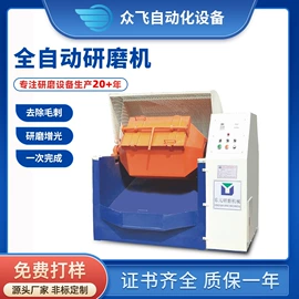 光饰机;电动抛光机;人造磨料