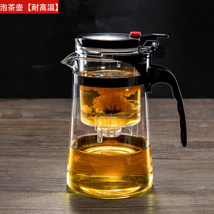 Household Tea Water Separator Teapot with Tea Infuser and Floating Cup, Multifunctional Lazy Tea Maker Set