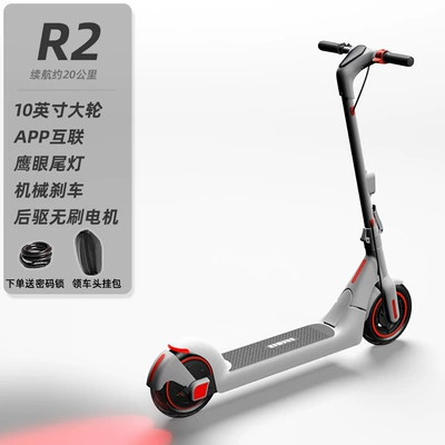 Suitable for Bremer Electric Scooter Foldableable Two-Wheel Small Pedal Portable Adult Mini Scooter R2 (Qatlanan elektrik skuterlər) - r2-whitelisted-brand-lithium-batteryrear-wheel-driveapp-intelligent-controleagle-eye-taillight20-kilometers-of-battery-life-36v