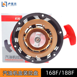 ���Ͱl늙C���168F188��������ɫ���_�ӹ��⚤GX160GX390���P