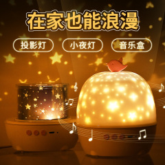 夢幻星空投影灯少女心誕生日祝日プレゼントledロマンチックbluetoothオルゴール回転小夜灯