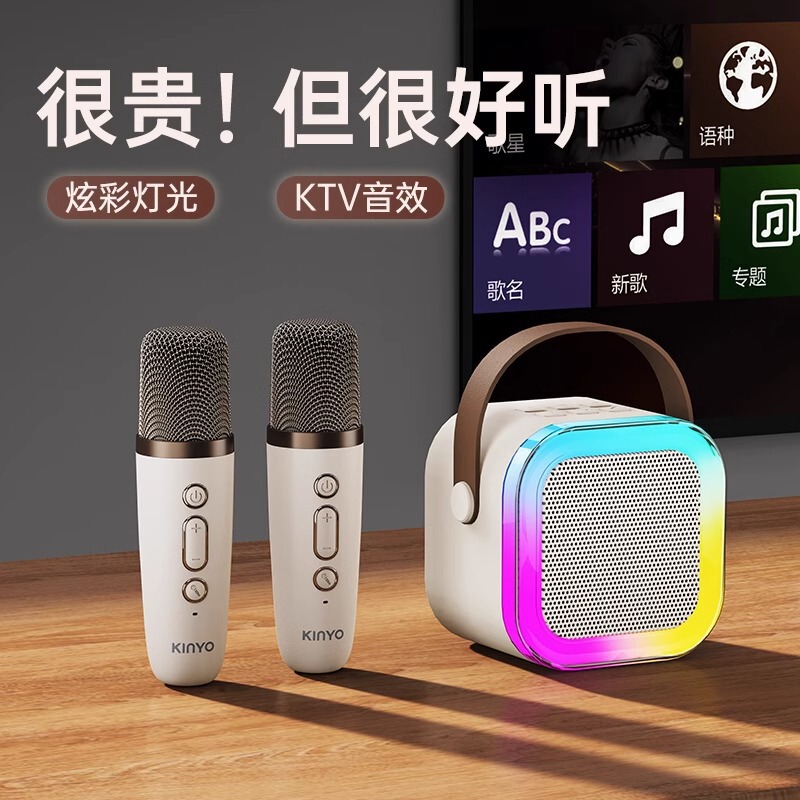 K12蓝牙音箱麦克风一体麦蓝牙音响全民K歌家用无线套装|undefined