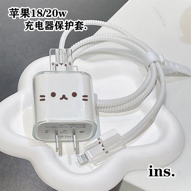 Cartoon Suitable for Apple 16 Data Cable Protective Cover Charging Head Cover 20W Charger Protective Cover Cat Anti-Breakage