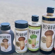 ���r�r���������{ζ���ʹ�֭һƷ�r�u���{ζ���˼����u��ζ��ƿ�b