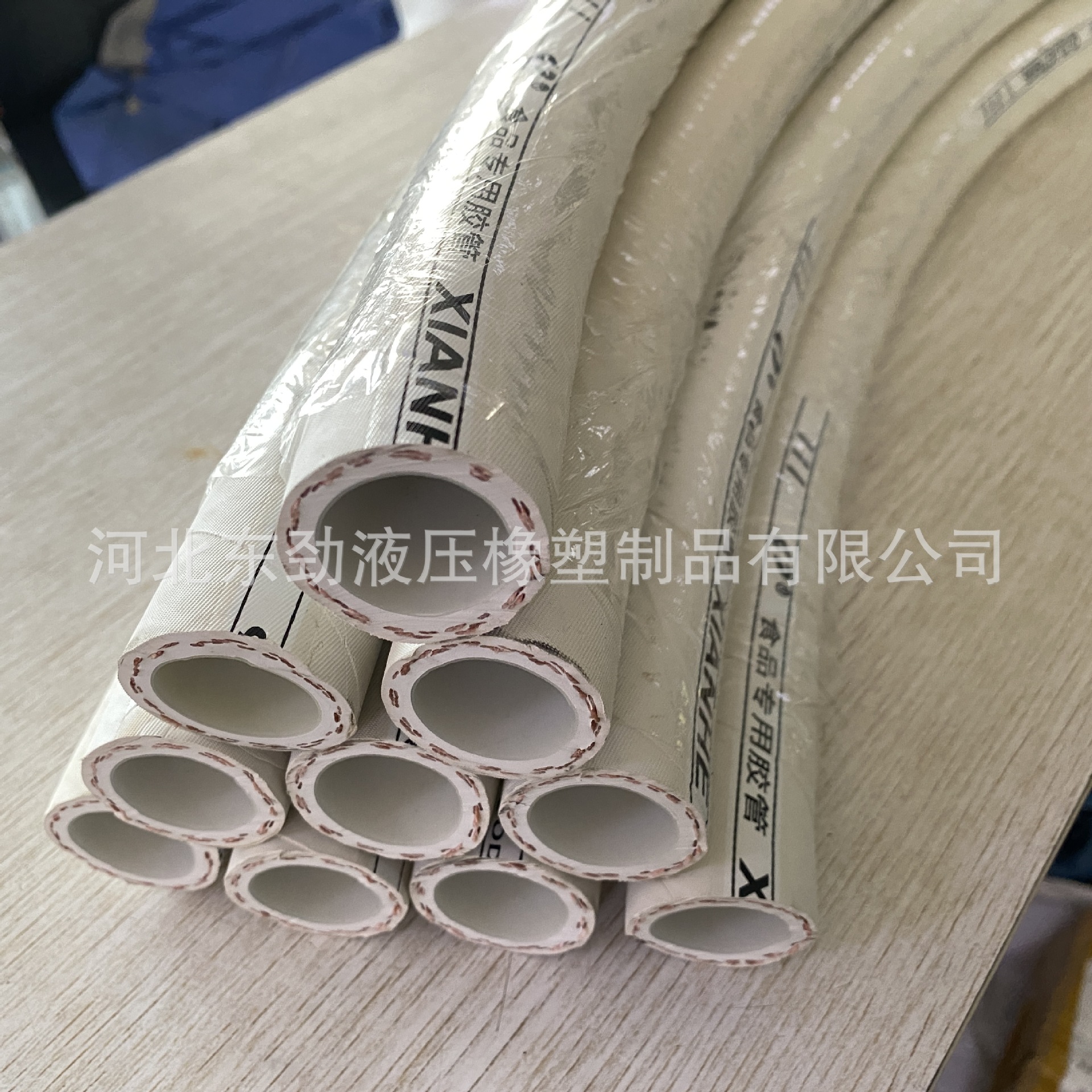 �Ⱥ���ʳƷ�𽺹�����ţ��ơ�ƴ�������˿ʳƷ���ܰ�ɫ�в�ʳƷ��