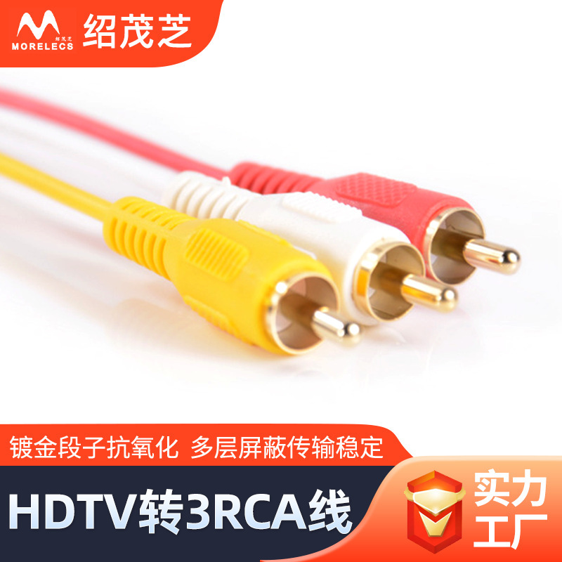 ビデオ ディスプレイ HD HDMI から 3RCA ケーブル変換 HDMI から AV ケーブル V から 3 色差線オーディオ ケーブル|undefined