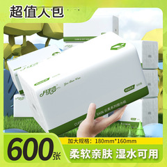 月半弯抽纸大号加厚餐巾纸家用干湿两用面巾纸