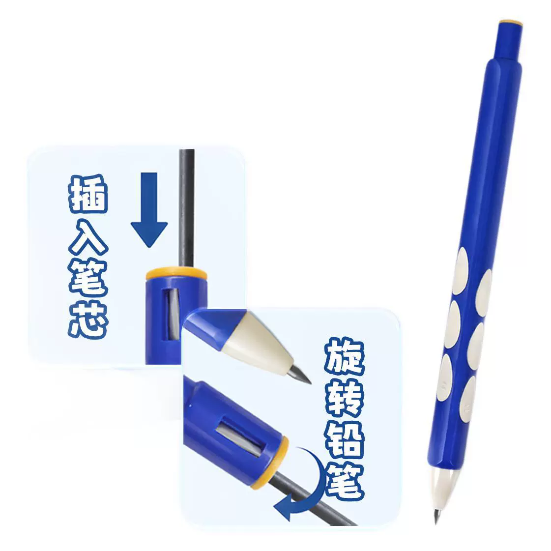 П pencil?