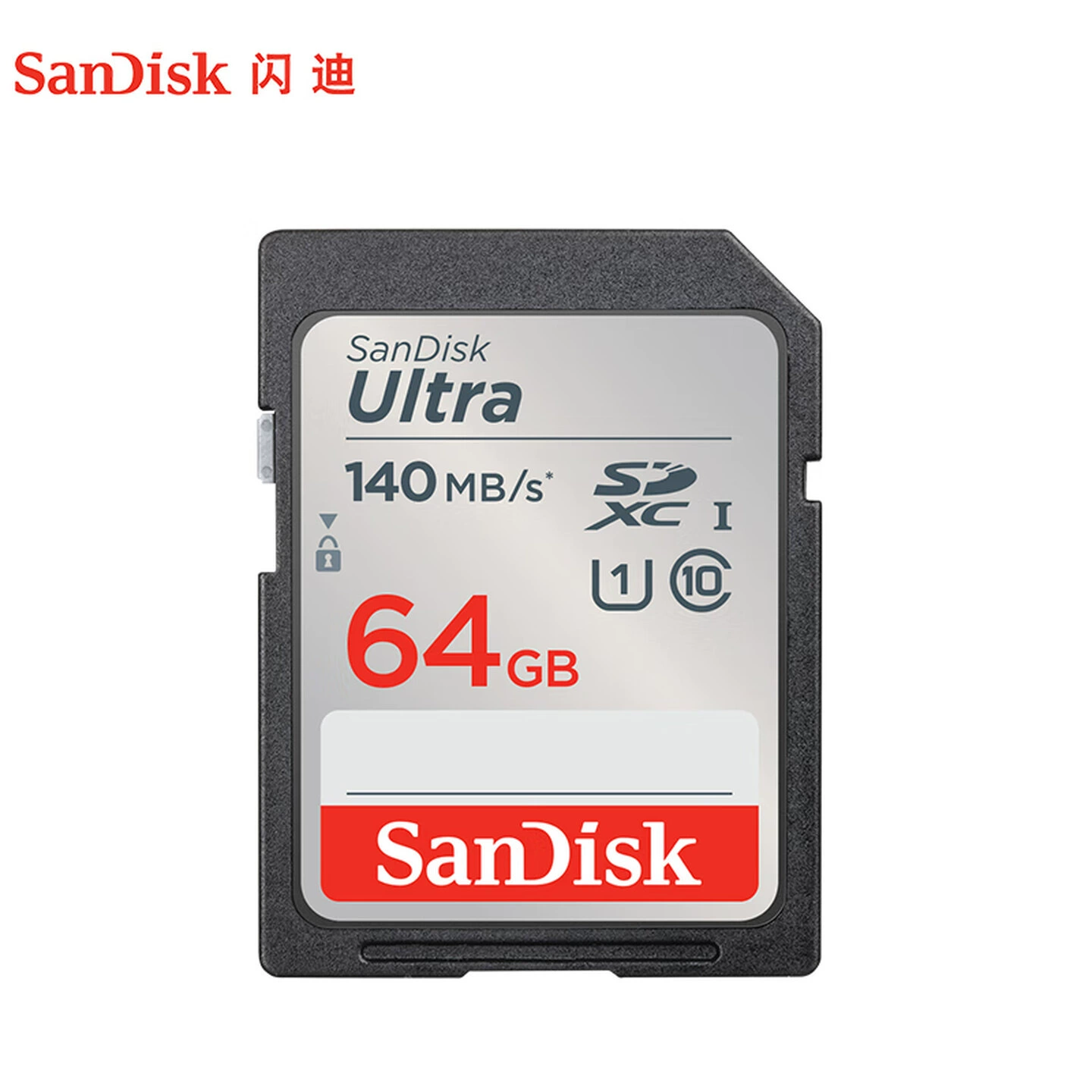 Sandisk, карта памяти, дигитальная камера, хранение, рекордер, 32Г, G64, 64Г, G128, 128Г, G256, 256Г