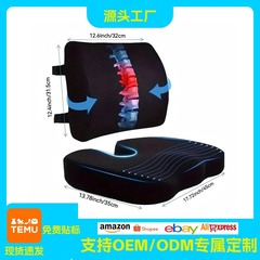 夏メッシュ拡大低反発腰クッションセット車のブースタークッションオフィス座りがちなダブルバックル