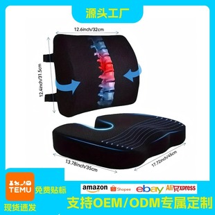 Summer Mesh Enlarged Memory Foam Lumbar Cushion Set Car Booster Cushion Office Sedentary Double Buckle