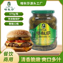 ���_˹���S������С�S���_�w��ʳ670��1��12ƿ��ʽ�ݲ��u��Ⱥľ