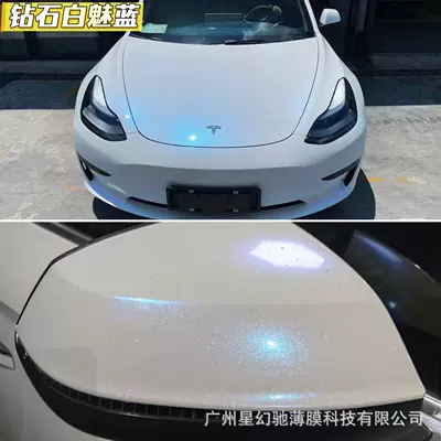 Auto Color Change Film – color change film - diamond-white-charming-blue-pet-material-152-16m