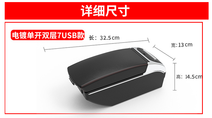 Suitable for Russian version of Hyundai 17 SOLARIS central armrest box Yuena armrest box accessories modified export