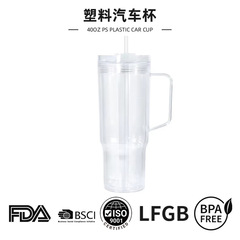 跨境40oz外贸汽车杯巨无霸透明塑料杯可加闪粉双层大容量定制水杯