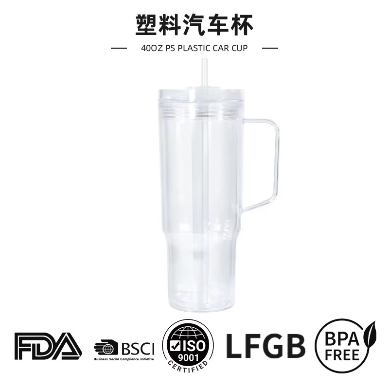 跨境40oz外贸汽车杯巨无霸透明塑料杯可加闪粉双层大容量定制水杯|undefined