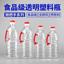 1L1.8L2.5L/2��3��5��Ȱ��ּӺ�����ƿ��ƿ��Ͱ�͉�����ƿ�׾Ɖ�