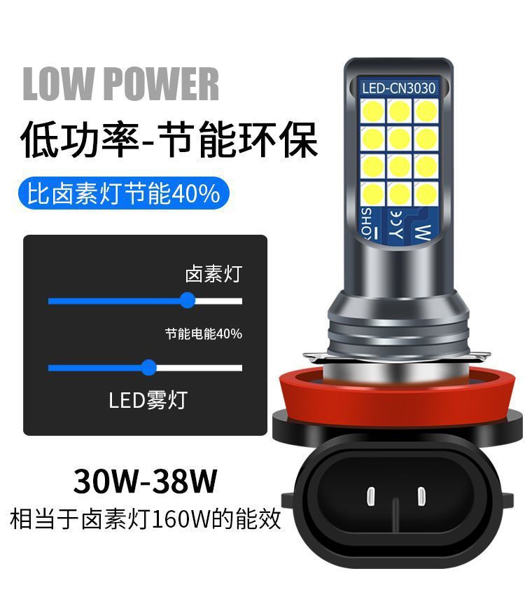 Car Led Front Fog Light Bulb Super Bright Golden Eye H11 9006 881 H3H8 Modified Two-Color Flash Fog Light Bulb