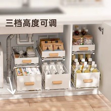 可调节厨房下水槽架抽拉式升降分层置物架橱柜抽屉拉篮双层收纳架