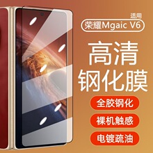 ������ҫmagicv6�ֻ�ĤV5/V3�ֻ�ĤMateX7�۵���X6/FindN6����Ĥ