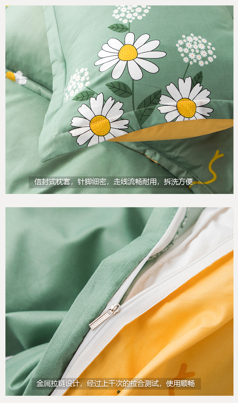 雏菊之语 (12).jpg