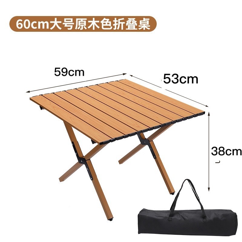 59*53 고탄소강 너도밤나무 색상