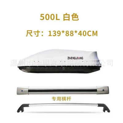 luggage rack car ultra-thin, Roof box - punch-free-500l-white-aluminum-alloy-crossbar