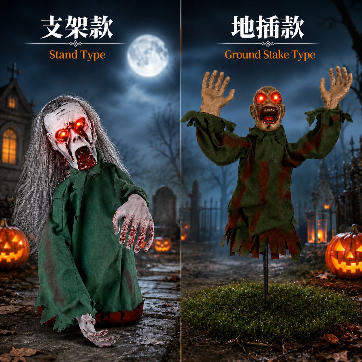 Halloween nuevo control de voz zombie decoración de juguetes accesorios adornos accesorios de terror transfronterizos lámparas de regalo