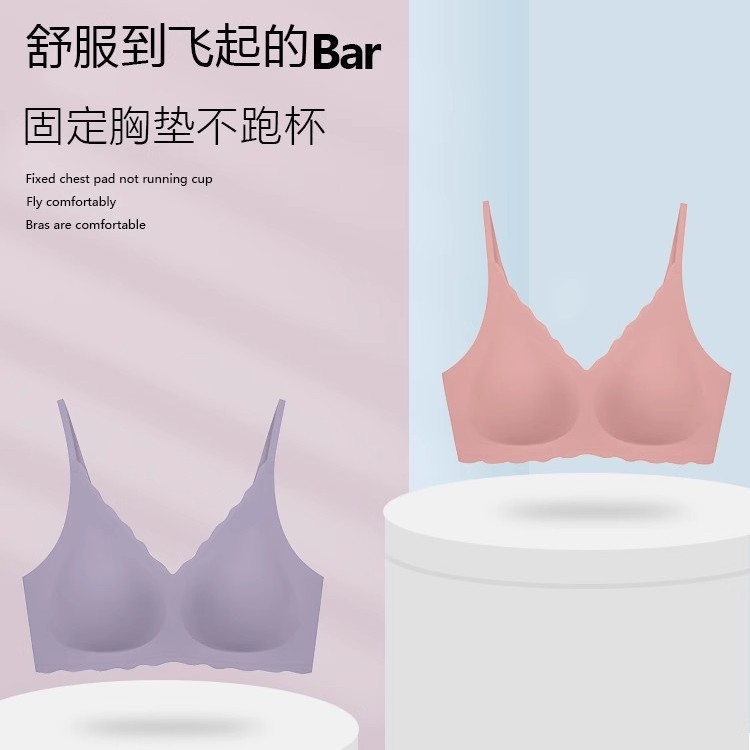 무봉제 브라렛 V넥 아름다운 등라인 노라인 브라 속옷 와이어리스 통기성 작은 가슴 모아주는 편안한 항균 패드 내장 브라