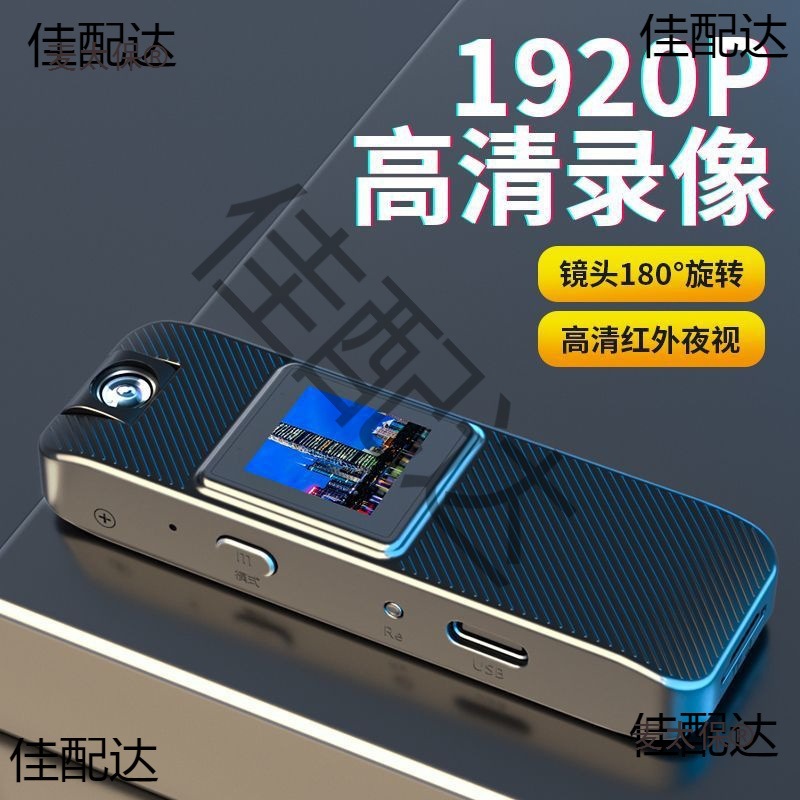 New Ultra-High-Definition Recorder Camera Video Recording Artifact Motorcycle Riding Shooting Anti-Shake Metabo