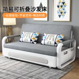 沙发床;布艺沙发;懒人沙发