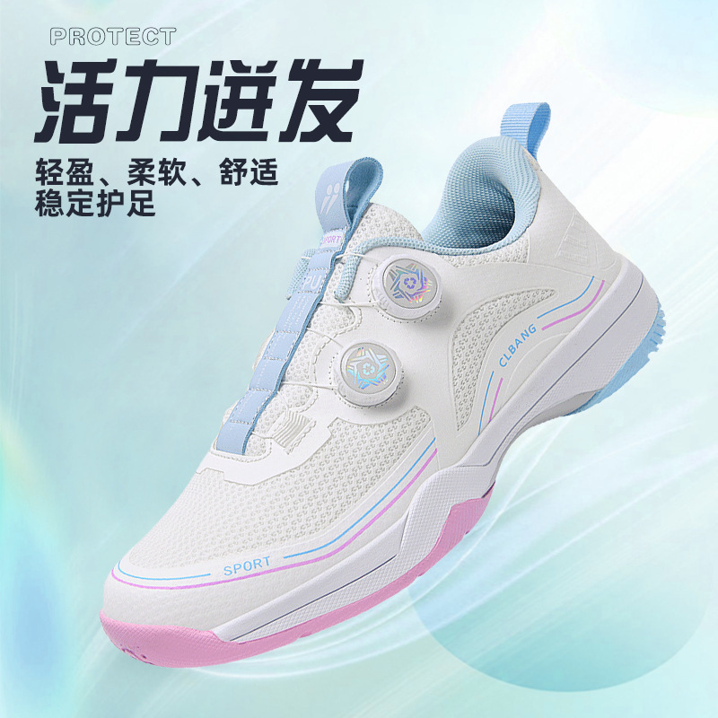 Roank Cross-Border Dropshipping Table Tennis Shoes Badminton Shoes New Rotating Button Volleyball Tennis Men's and Women's Sports Shoes
