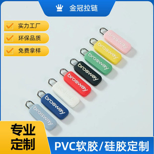 ���I���a pvc���z����ܛ�z���z��Ƭ�p��LOGOע�ܷ����������