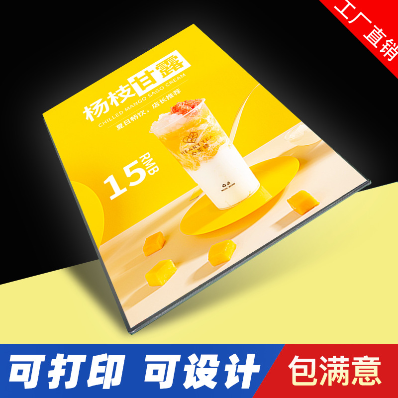 抽画超薄灯箱广告牌挂墙钢化玻璃桌面吧台LED发光招牌奶茶店展示