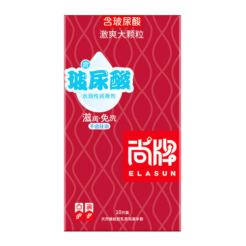 Shang Brand Male Ultra-Slick Thin Thrilling Condom with Large Granules, Nipple Texture, Safety Condom for Adult Erotic Products