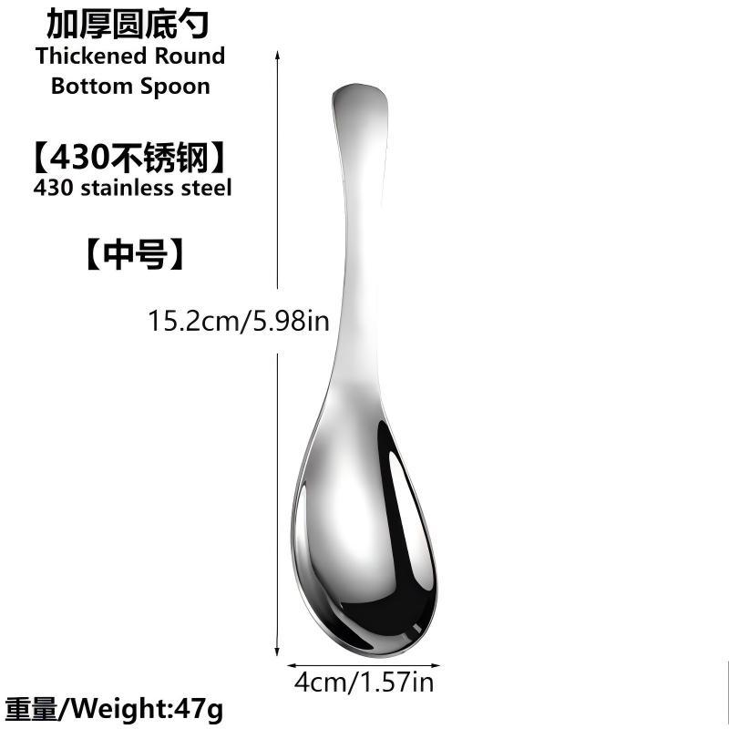 [430 스테인레스 스틸] 두꺼운 중간 숟가락