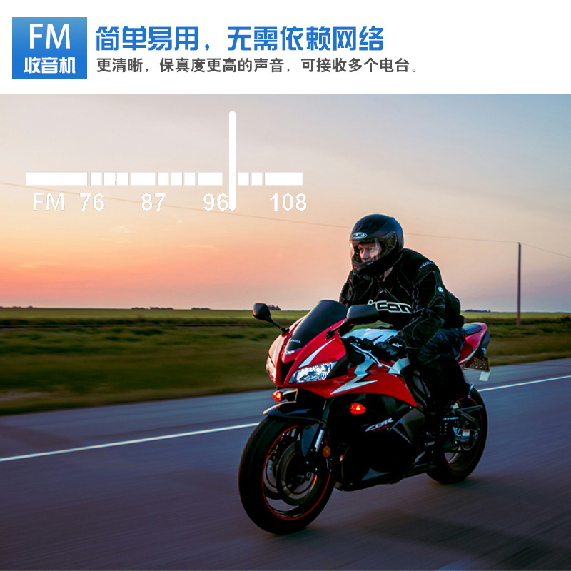 MAXTO Helmet Bluetooth Headset Motorcycle Bluetooth Headset Full Half Helmet Long Endurance Rider Waterproof Headset