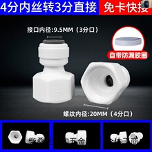 6�փ����D2��3��PE��ֱ�Ӄ�ˮ����������ķ������D�����ֿ���^