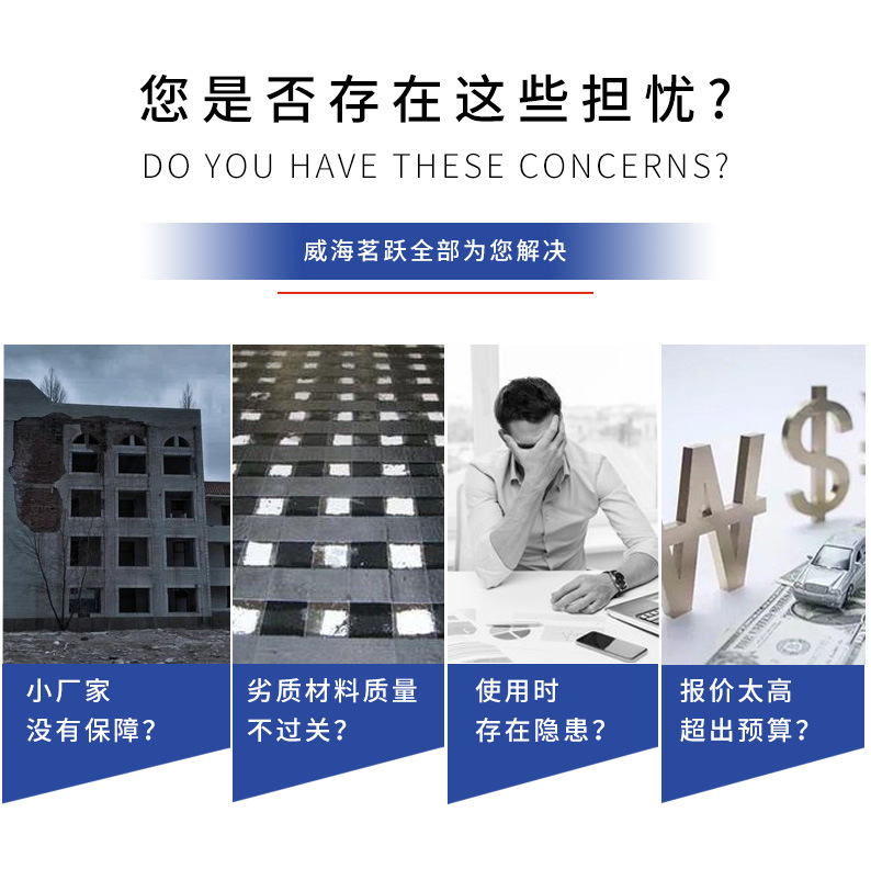 您是否存在这些担忧00