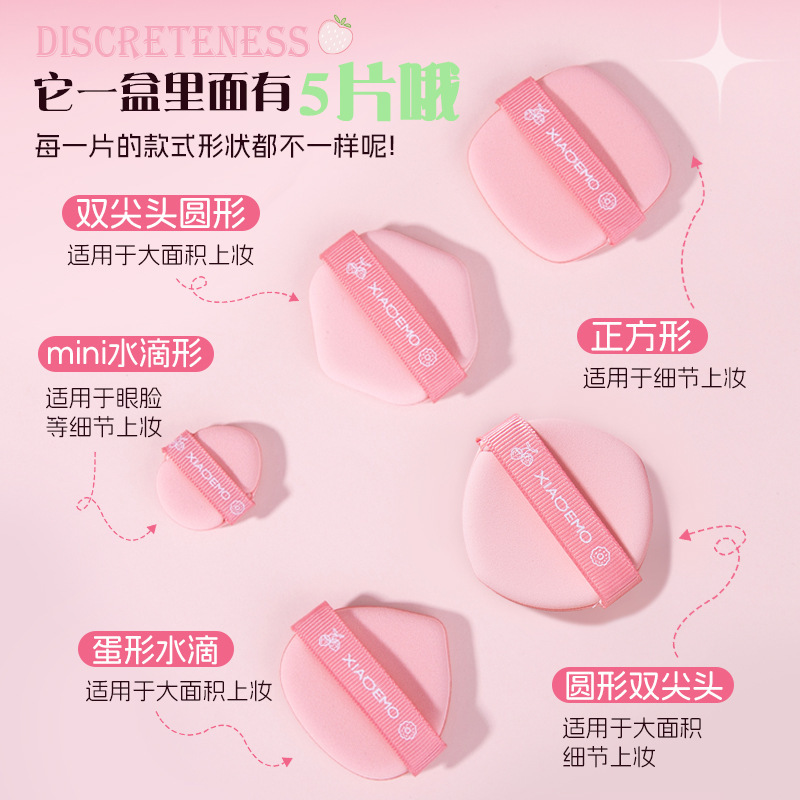 Little Devil Strawberry Yogur Puff Corrector de polvo suelto húmedo y seco Cojín de aire súper suave No come polvo Puff conjunto de estudiantes