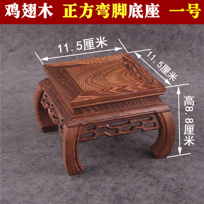 스퀘어 치킨 윙 우드 곡선 발 테이블