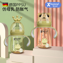 新優怡 ppsu寬口徑奶瓶正品 嬰幼兒防脹氣 防嗆母嬰用品廠家批發